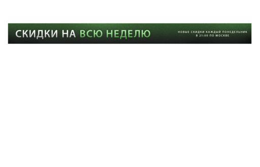 Цифровая дистрибуция - Раздачи и скидки - на сегодняшний день #11. Неделя скидок в steam.